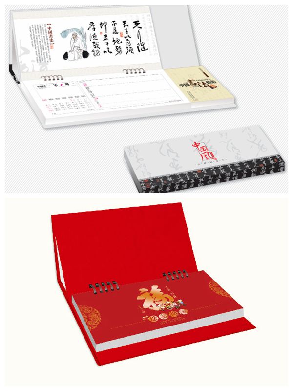 南陽(yáng)印刷廠(chǎng)家講解怎樣制作企業(yè)廣告臺(tái)歷