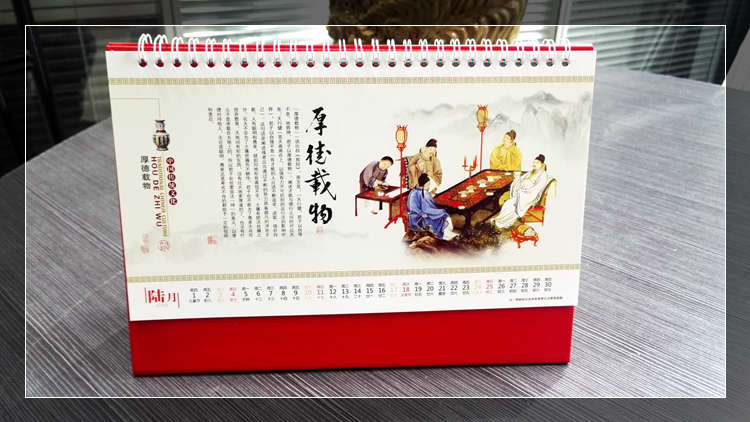 2017年?duì)C金廣告臺歷印刷