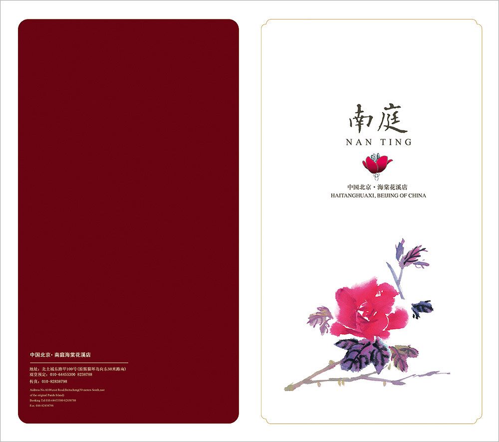 房地產(chǎn)形象展示畫(huà)冊(cè)印刷