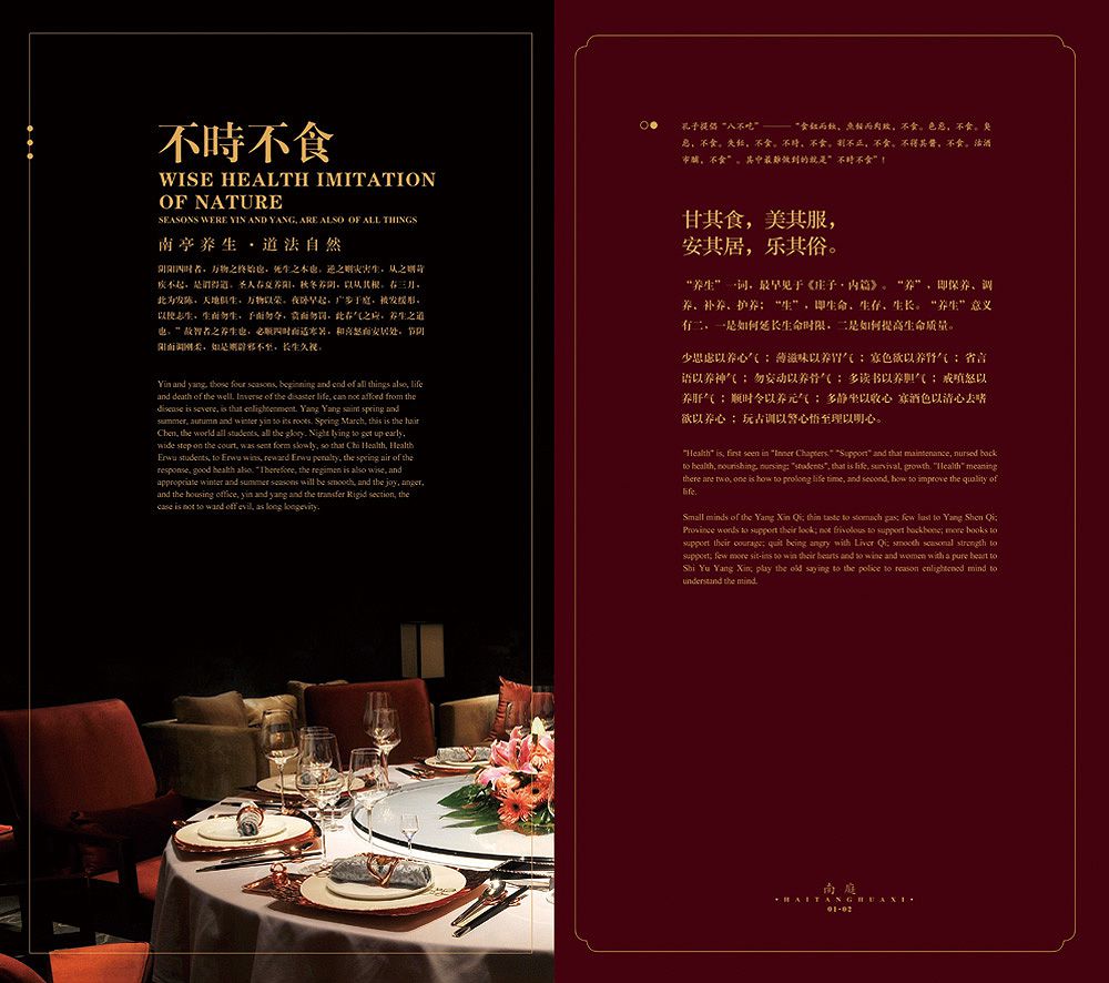 房地產(chǎn)形象展示畫(huà)冊(cè)印刷