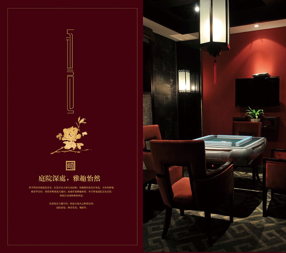房地產(chǎn)形象展示畫(huà)冊(cè)印刷
