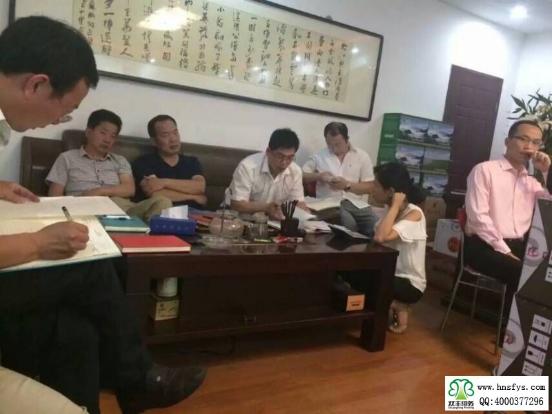 績效落地會議準時召開,大家積極發(fā)言
