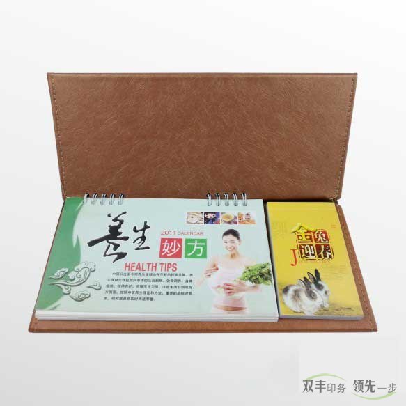 河南印刷廠：養(yǎng)生妙方金兔迎春精裝臺歷印刷