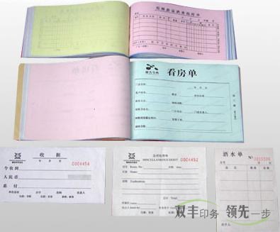 河南印刷廠的常用紙張都有哪幾種?