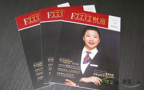 企業(yè)畫冊(cè)印刷和雜志印刷有什么區(qū)別?