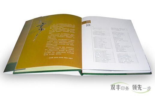 精裝書(shū)印刷后的后期工藝有那些?