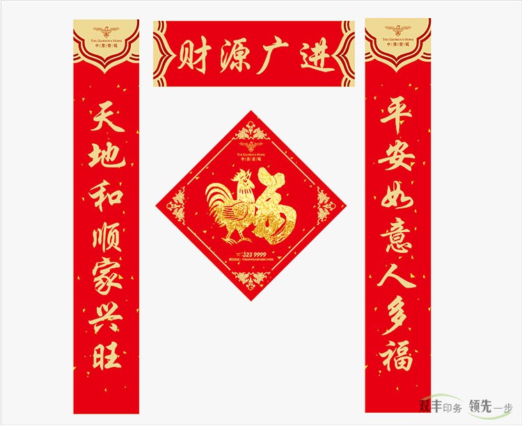 春聯(lián)是金字好還是黑墨字好？為何大部分民眾喜歡印刷對聯(lián)，不喜歡手寫對聯(lián)？