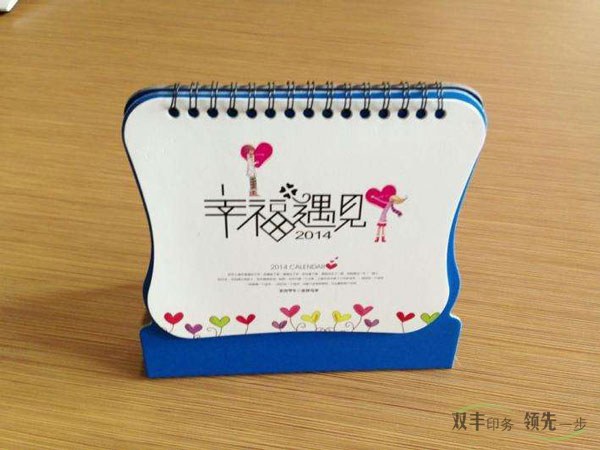 南陽臺歷掛歷印刷廠哪家好？