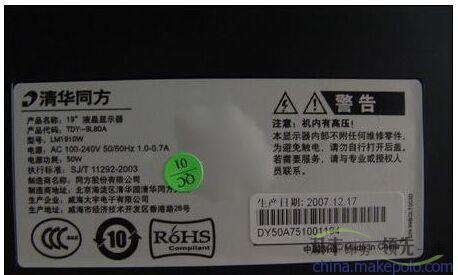 一個好的產品標簽印刷必須注意那些方面?